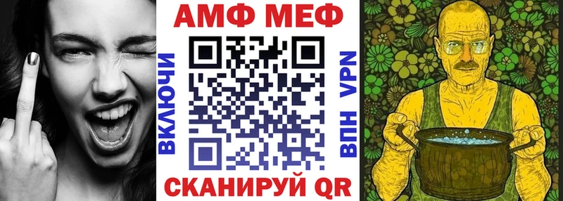 Amphetamine VHQ  наркотики  Раменское 