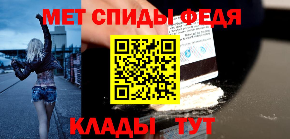 АМФЕТАМИН VHQ Раменское