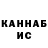 Кетамин VHQ InMusic Sam