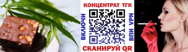 Canna-Cookies марихуана Раменское