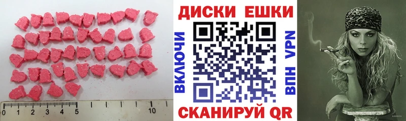 купить наркотики цена ОМГ ОМГ ссылка ЭКСТАЗИ DUBAI Раменское