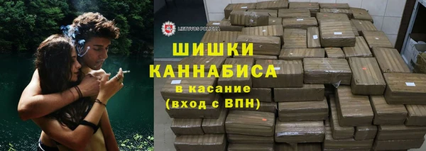 MDMA Нефтекумск