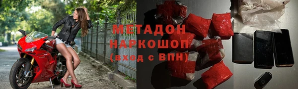 мефедрон мука Нефтегорск