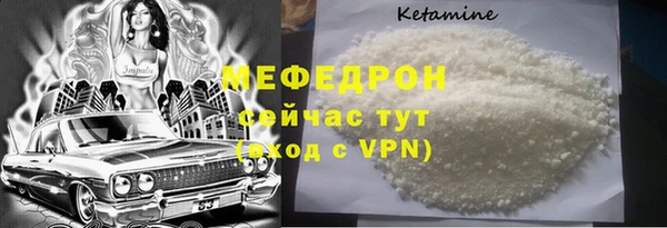 мефедрон мука Нефтегорск