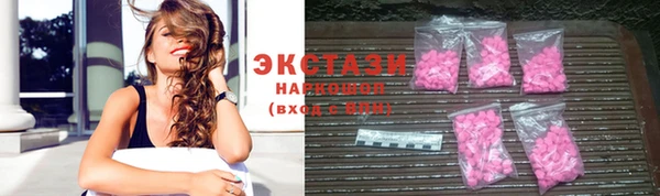MDMA Нефтекумск