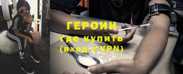 соль ск Навашино