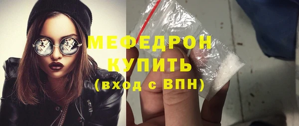 MDMA Нефтекумск