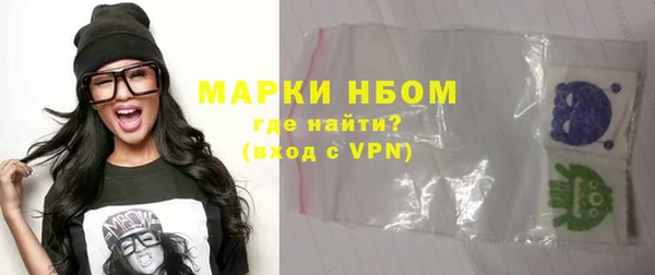 мефедрон мука Нефтегорск