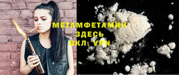 соль ск Навашино
