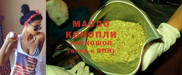 MDMA Нефтекумск