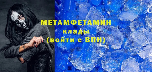 соль ск Навашино