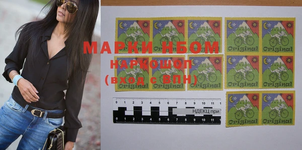 MDMA Нефтекумск