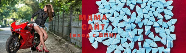 MDMA Нефтекумск