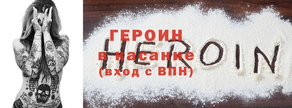 соль ск Навашино