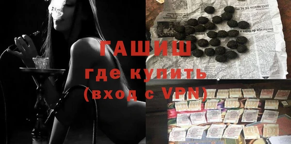 соль ск Навашино