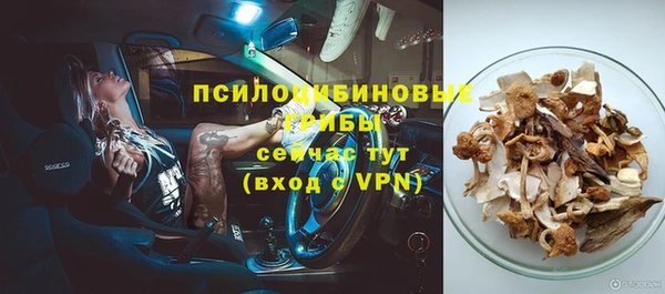 MDMA Нефтекумск