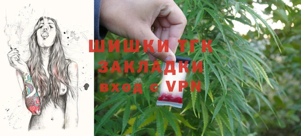 соль ск Навашино
