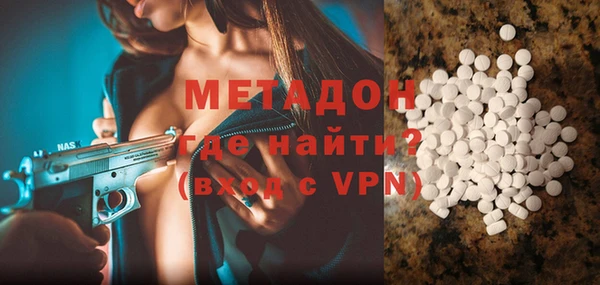 соль ск Навашино
