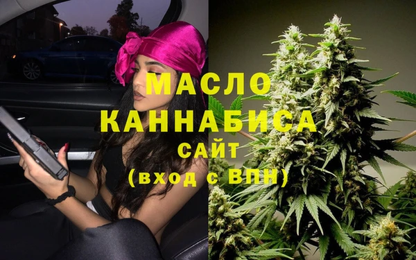 MDMA Нефтекумск