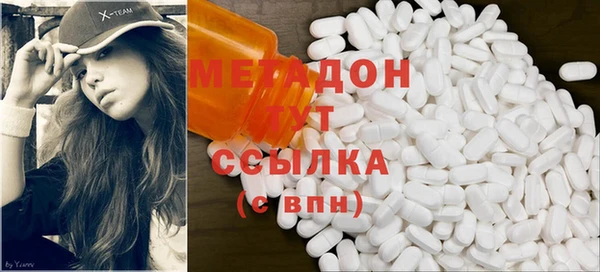 мефедрон мука Нефтегорск