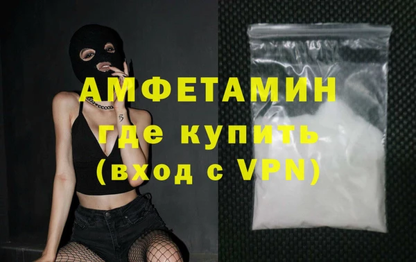 мефедрон мука Нефтегорск
