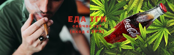 мефедрон мука Нефтегорск