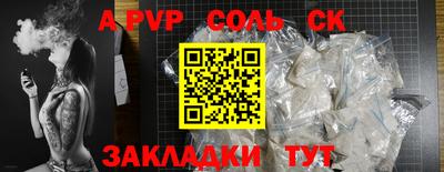 бошки Апрелевка