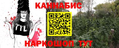 меф Апшеронск