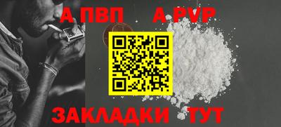 бошки Апрелевка