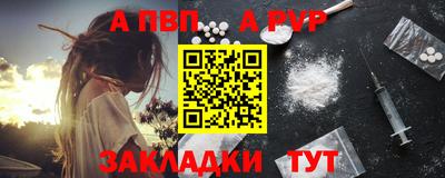 бошки Апрелевка