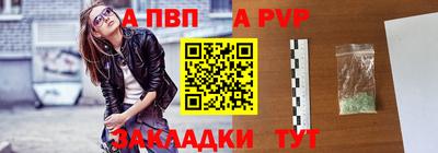 меф Апшеронск