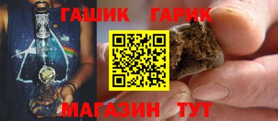 меф Апшеронск