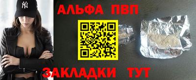 бошки Апрелевка