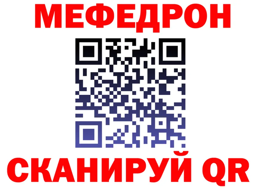 А ПВП VHQ зеркало shop kraken Раменское