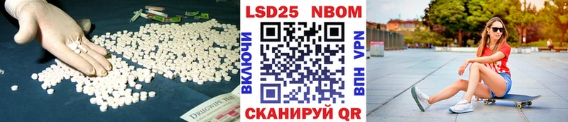 ЛСД экстази кислота  shop Telegram  Раменское 