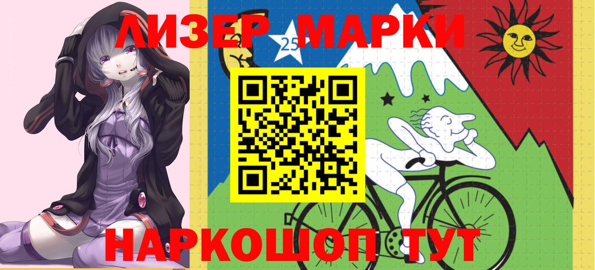 ЛСД экстази  Раменское  Лсд 25 экстази кислота  ЛСД экстази кислота 