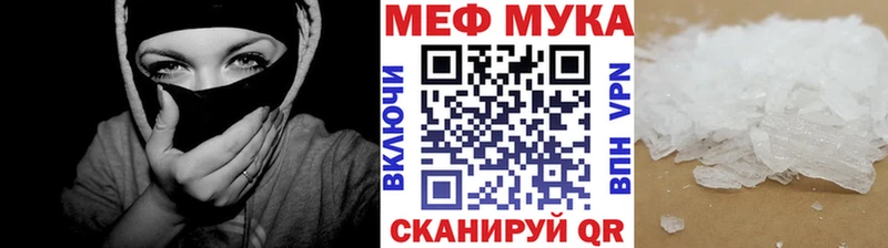Меф 4 MMC Раменское