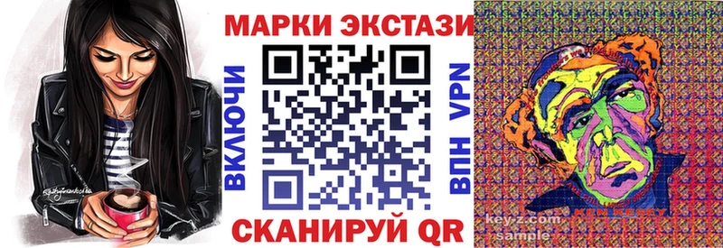 Марки 25I-NBOMe 1,5мг  Раменское 