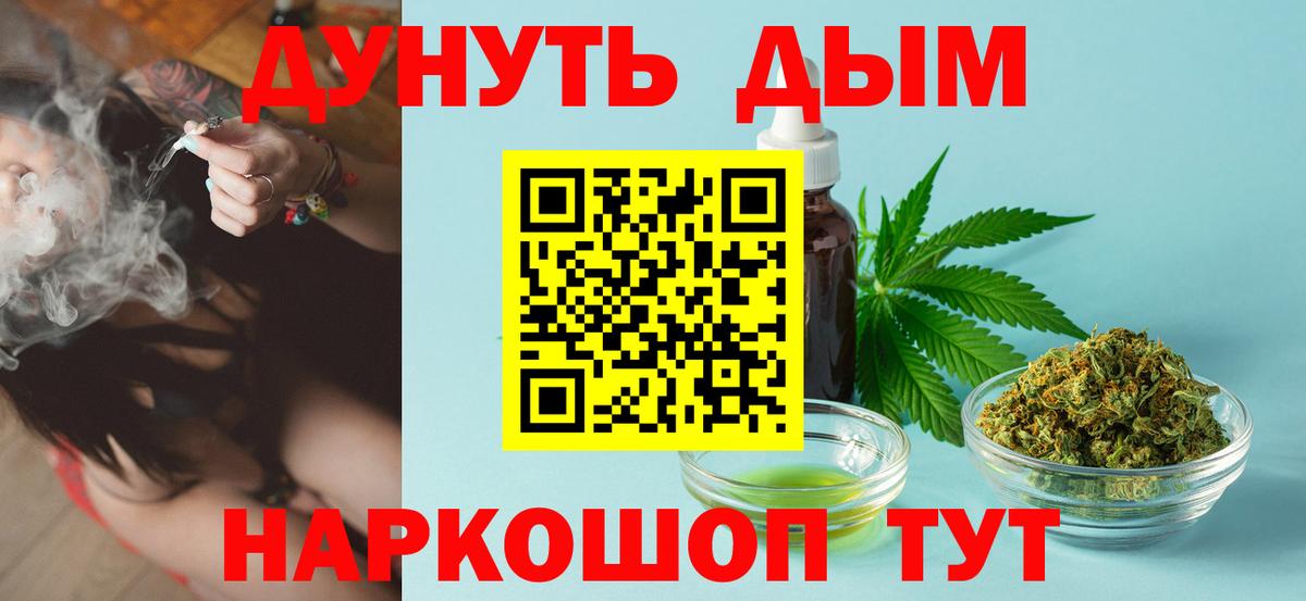 Шишки марихуана VHQ Раменское